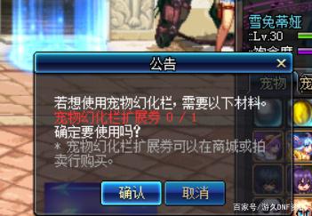 唤魔DNF发布网(唤魔套装备搭配) 唤魔DNF发布网(唤魔套装备搭配)