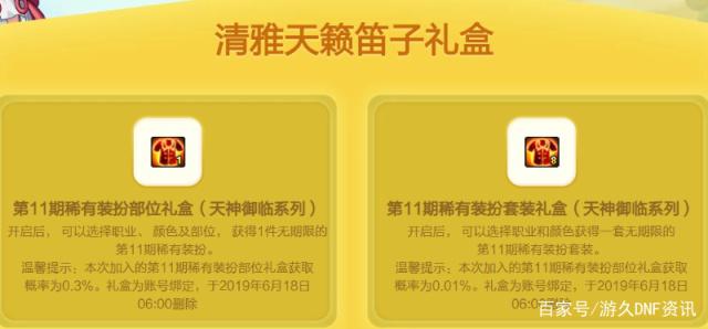公益服DNF发布网(人气最高的dnf公益服下载) 公益服DNF发布网(人气最高的dnf公益服下载)