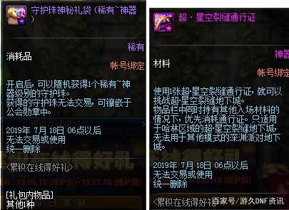 为什么腾讯不管DNF发布网(dnf是不是腾讯的游戏) 为什么腾讯不管DNF发布网(dnf是不是腾讯的游戏)