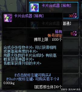 全球最大的DNF发布网发布社区 全球最大的DNF发布网发布社区