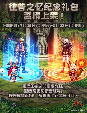 台服DNF发布网搭建(dnf台服下载器怎么做) 台服DNF发布网搭建(dnf台服下载器怎么做)