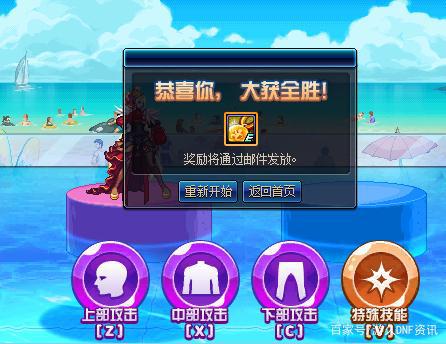 dnf超变85版公益服发布网(DNF发布网超变) dnf超变85版公益服发布网(DNF发布网超变)