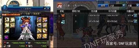 下了DNF发布网国服就玩不了了 下了DNF发布网国服就玩不了了