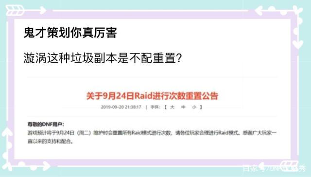 wpeDNF发布网 wpeDNF发布网