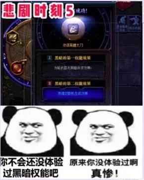 dnf公益服发布网95级怎么玩,95级公益服发布网玩法攻略 dnf公益服发布网95级怎么玩,95级公益服发布网玩法攻略