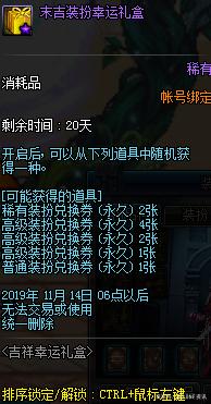 名门社DNF发布网 名门社DNF发布网