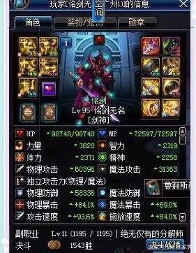 DNF发布网外挂ct DNF发布网外挂ct