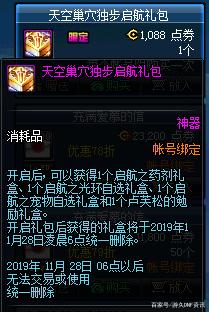 变态DNF发布网下载 变态DNF发布网下载
