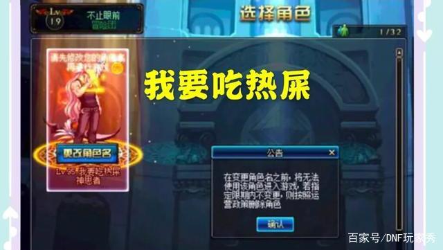 DNF发布网材料修改器(dnf数据修改器) DNF发布网材料修改器(dnf数据修改器)