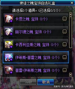 免费DNF发布网发布网 免费DNF发布网发布网