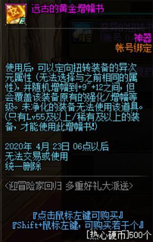 單機DNF发布网gm工具(dnf单机版gm工具使用教程) 單機DNF发布网gm工具(dnf单机版gm工具使用教程)