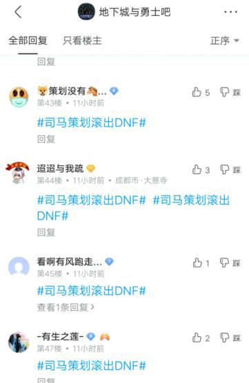 DNF发布网怎么放到游戏根录 DNF发布网怎么放到游戏根录