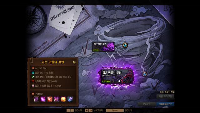 DNF发布网旋风(dnf旋风腿技巧) DNF发布网旋风(dnf旋风腿技巧)