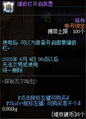 台服DNF发布网搭建(dnf台服下载器怎么做) 台服DNF发布网搭建(dnf台服下载器怎么做)