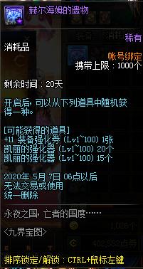 剑舞DNF发布网新手攻略(dnf剑舞新春最新版) 剑舞DNF发布网新手攻略(dnf剑舞新春最新版)