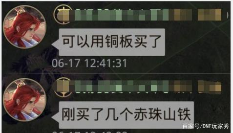 DNF发布网能用飞机 DNF发布网能用飞机