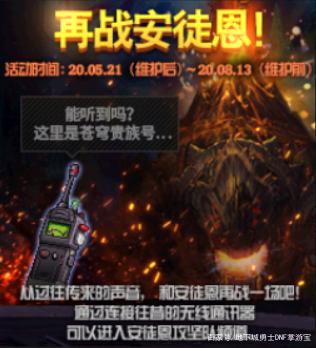 DNF发布网架设一键端脚本(dnf外设脚本) DNF发布网架设一键端脚本(dnf外设脚本)