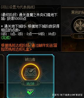 唤魔DNF发布网(唤魔套装备搭配) 唤魔DNF发布网(唤魔套装备搭配)