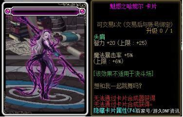 DNF发布网洋 DNF发布网洋