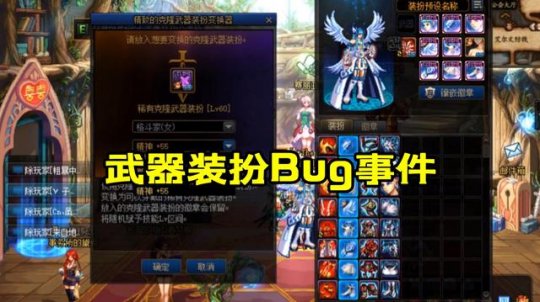 公益服DNF发布网(人气最高的dnf公益服下载) 公益服DNF发布网(人气最高的dnf公益服下载)