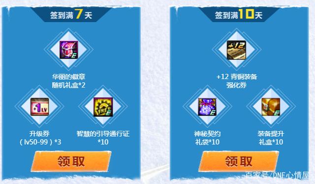 人气最旺的DNF发布网变态100版本 人气最旺的DNF发布网变态100版本