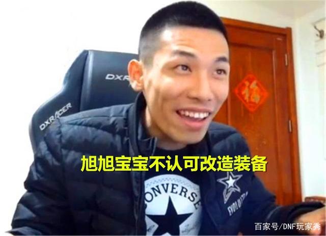 DNF发布网有魔道助手技能吗(dnf魔道吧百度贴吧) DNF发布网有魔道助手技能吗(dnf魔道吧百度贴吧)