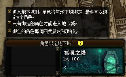 dnf纯公益服发布网超变服(最新推荐的DNF发布网选择) dnf纯公益服发布网超变服(最新推荐的DNF发布网选择)