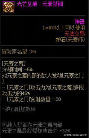 DNF发布网后台能看什么数据 DNF发布网后台能看什么数据