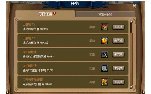 免费DNF发布网通用辅助(dnf免费辅助官方网站) 免费DNF发布网通用辅助(dnf免费辅助官方网站)