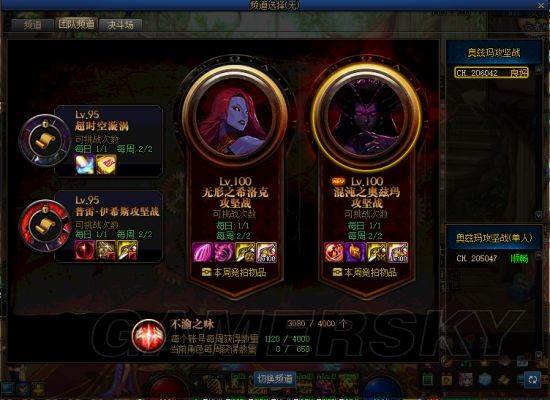 DNF发布网端口 DNF发布网端口