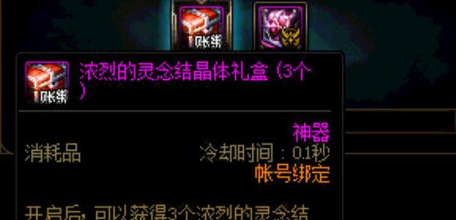 台服版DNF发布网下载(台服DNF发布网手游) 台服版DNF发布网下载(台服DNF发布网手游)