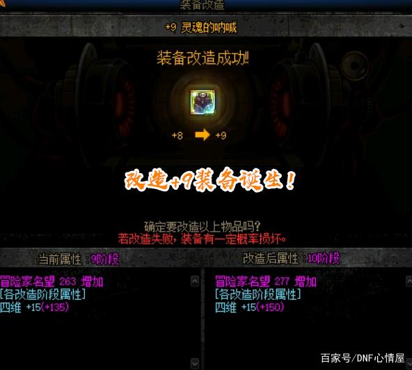 win10能玩DNF发布网吗(w10能玩dnf吗) win10能玩DNF发布网吗(w10能玩dnf吗)