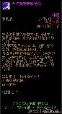 台服DNF发布网夜神辅助(dnf台服辅助网站) 台服DNF发布网夜神辅助(dnf台服辅助网站)